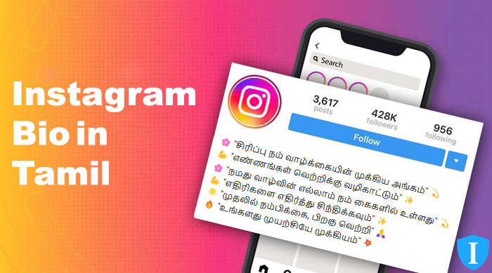 Instagram Bio in Tamil